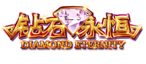 Duo Fu Duo Cai - Diamond Eternity Asia Logo