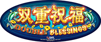 Duo Fu Duo Cai - Double Blessings Logo